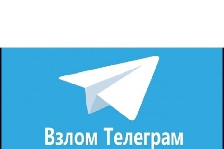 Мошенники стали похищать аккаунты в Telegram через поддельные страницы входа