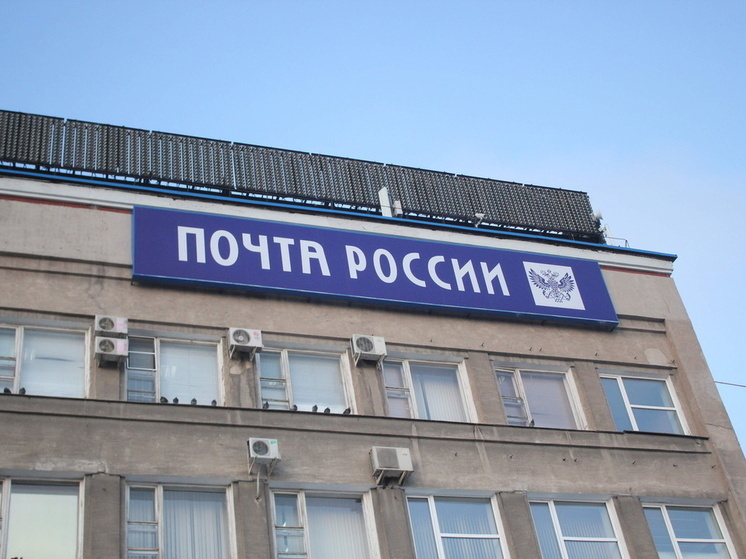 Почтовое отделение в Омске стало работать только два часа в неделю