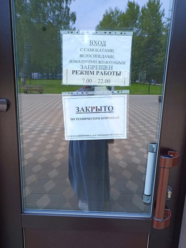 В Орле в парке Победы не работает общественный туалет