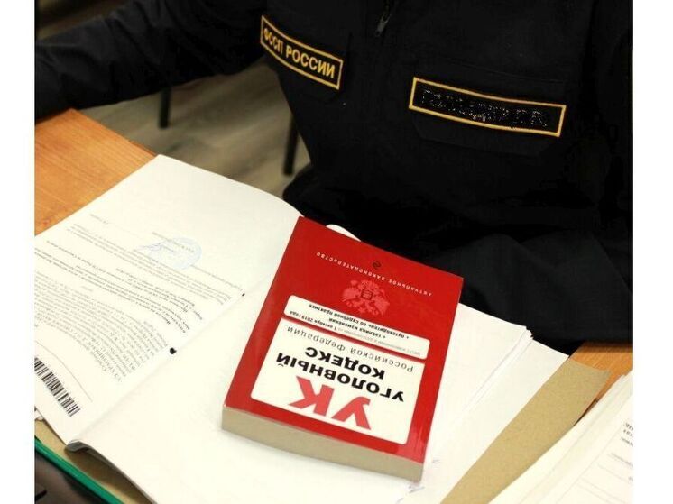 В Ельне должник по алиментам привлечен к уголовной ответственности