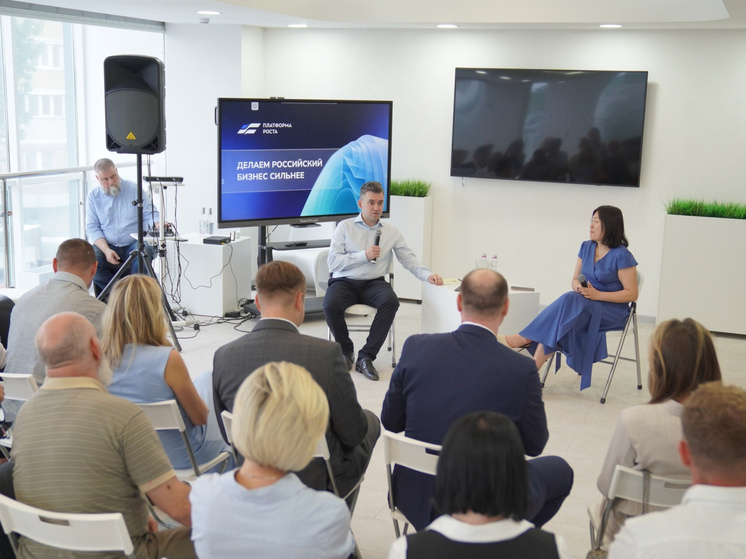 В Ивановской области стартовал проект для предпринимателей «Платформа роста»