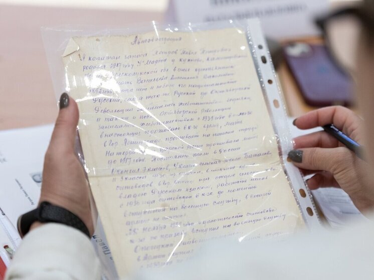 Презентация патриотического марафона детей и молодёжи пройдет в Пскове