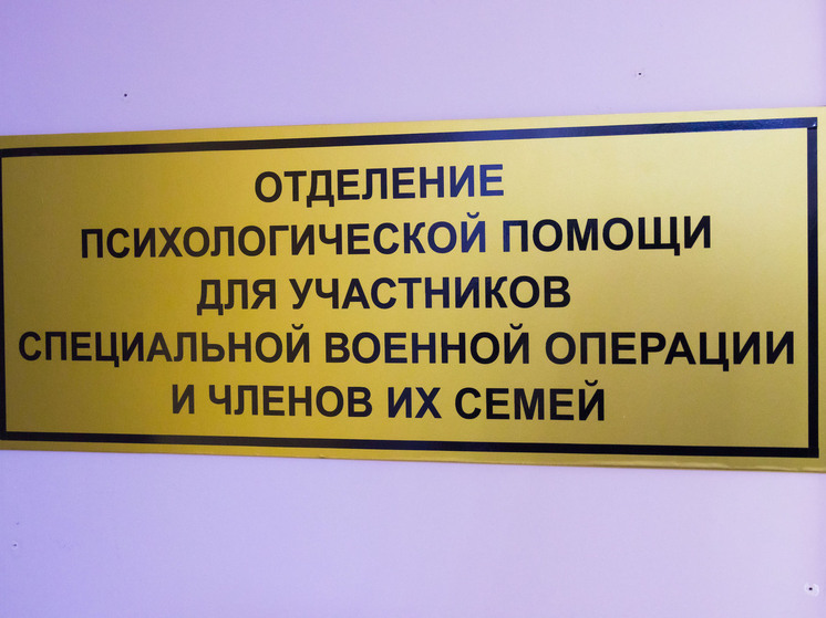 В Челябинске готовятся к открытию несколько центров помощи бойцам СВО