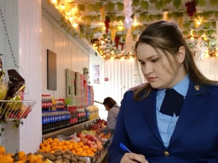 В Надыме прокурор потребовал снизить цены на продукты