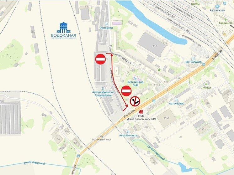 На Трамвайном переулке на 3 месяца перекроют движение