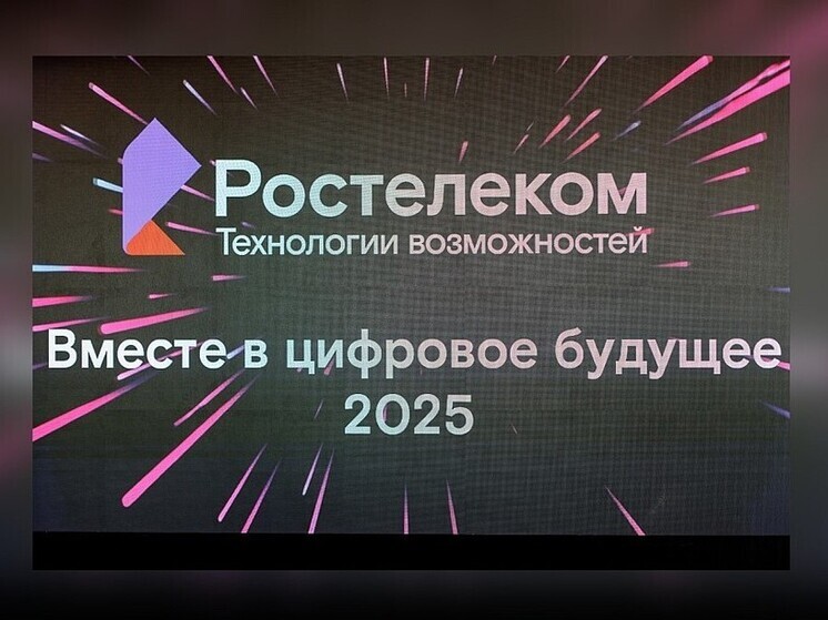 Цифровые двойники и промпты для видеоисторий, аэротакси и игровые движки, анпакинг и анбоксинг российских гаджетов: подведены федеральные итоги конкурса «Вместе в цифровое будущее»