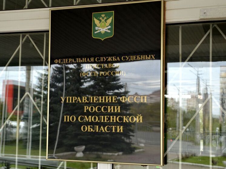 Смоленские судебные приставы дали обратную связь для сообщений о фактах коррупции