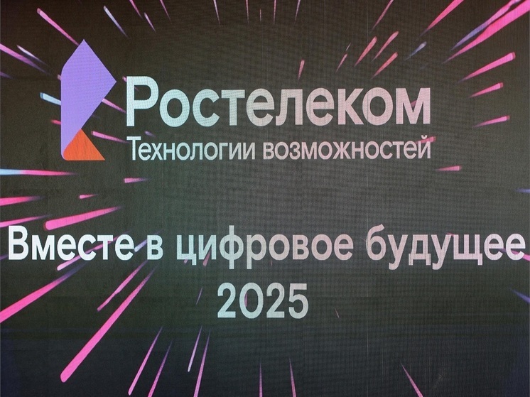 Цифровые двойники и промпты для видеоисторий, аэротакси и игровые движки, анпакинг и анбоксинг российских гаджетов: подведены федеральные итоги конкурса «Вместе в цифровое будущее»