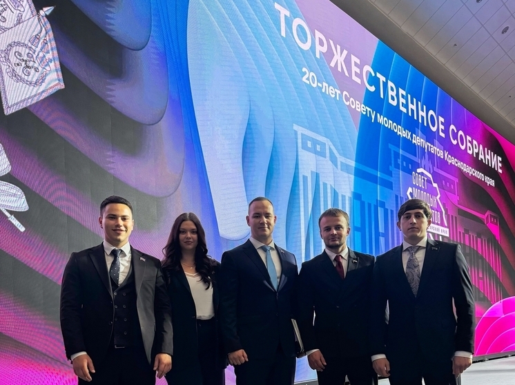 Молодогвардейцы из числа молодых депутатов отметили 20-летие СМД