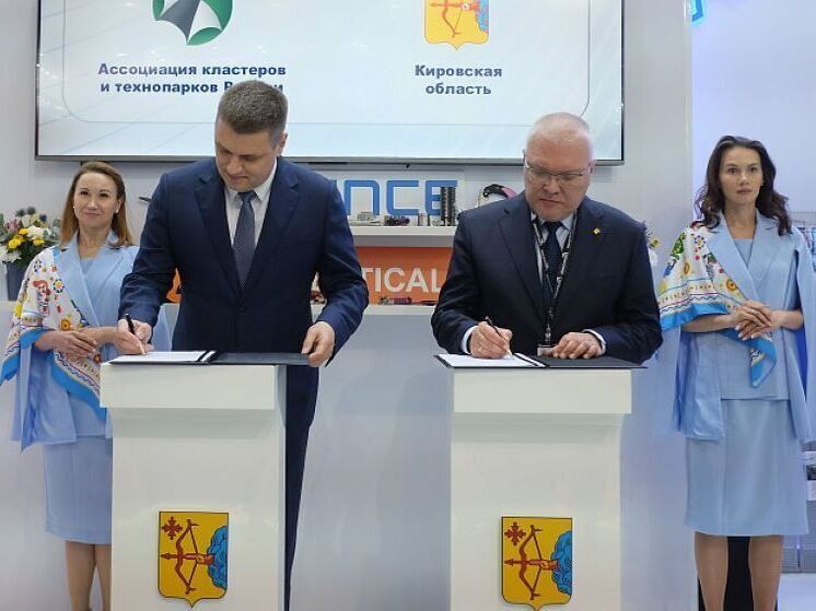 Кировская область и Ассоциация кластеров объединяют усилия для развития региона