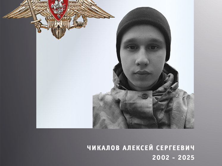 Ивановцы Косолапов, Чикалов и Герасимов погибли в зоне СВО