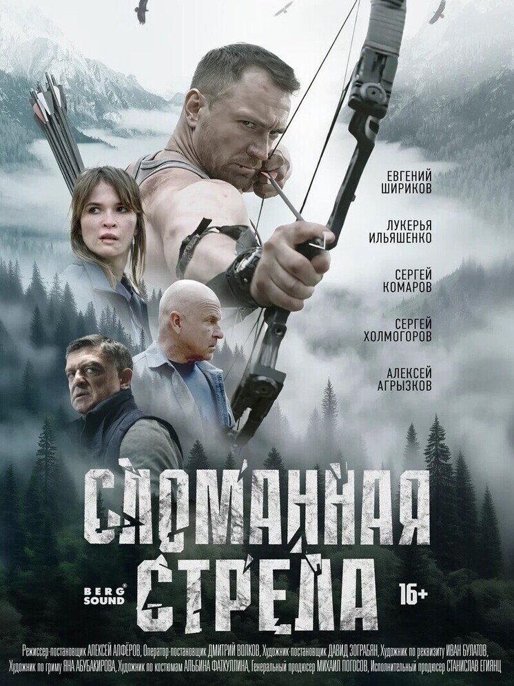 Ветер, солнце и кино: июльские премьеры Wink.ru зовут в отпуск