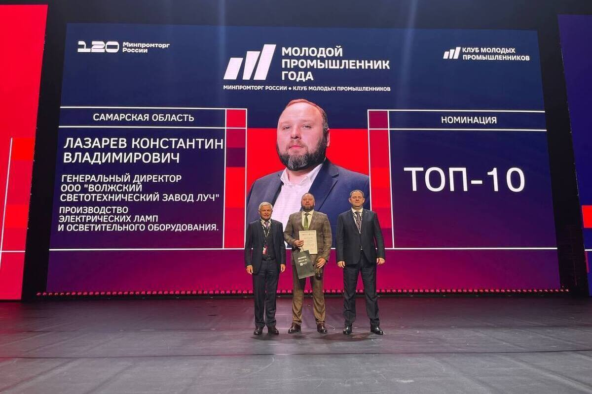 Глава компании-резидента «Жигулевской долины» вошел в ТОП-10 лучших молодых промышленников страны