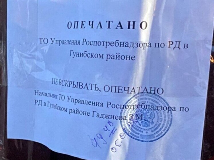 В Дагестане выявили источник отравления экскурсионной группы