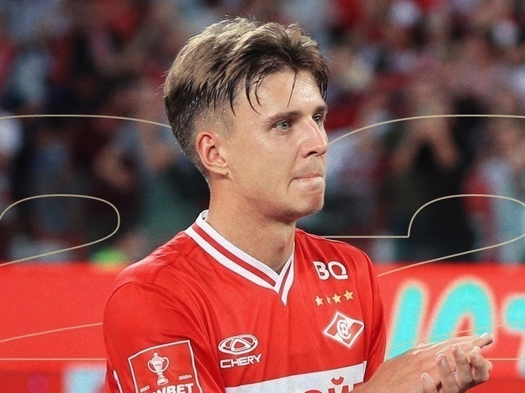 СМИ: полузащитник Игнатов подпишет контракт с ФК «Сочи»