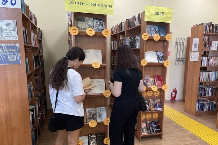 Спецбиблиотека пригласила на выставку-календарь «Книги-юбиляры 2025»
