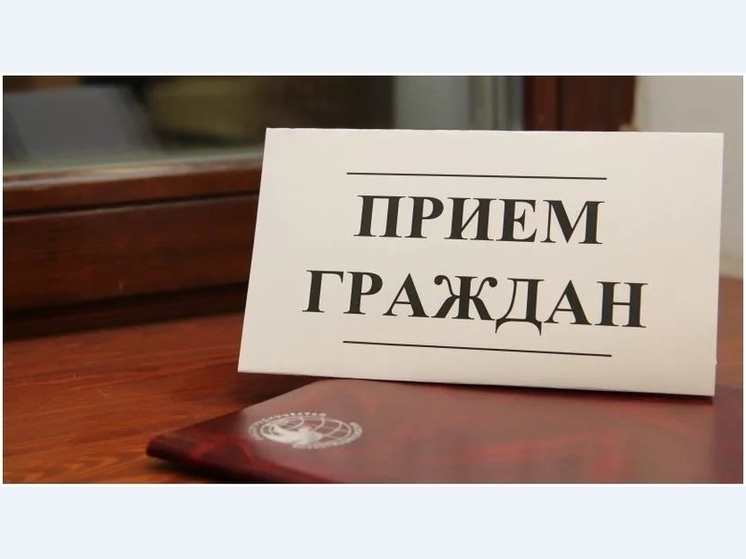 В территориях Прикамья проведут приемы заместители прокурора края