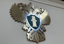 Прокуратура Забайкальского края начала проверку по информации о недопустимом поведении учителя в отношении учащихся школы №1 в Чите, который якобы посылал непристойные фото детям. О начале проверки 8 июля сообщили в telegram-канале прокуратуры региона, о фото корреспонденту «МК в Чите» сообщил источник, знакомый с ситуацией.