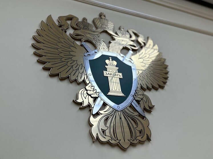 Прокуратура проверит сообщения о недопустимом поведении учителя в Чите