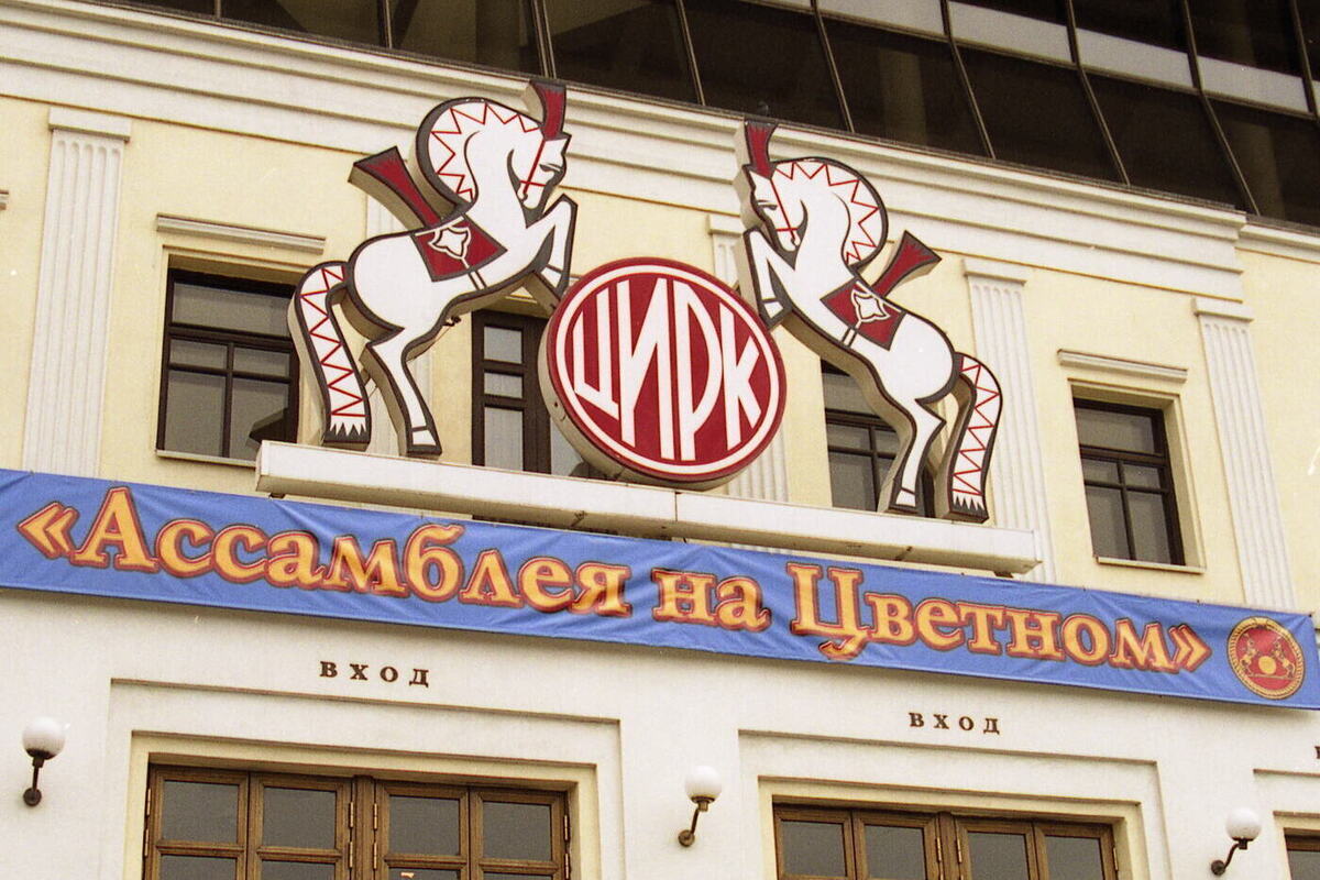 RG.RU: известный жонглер Тесленко вернулся к выступлениям после ранения на СВО