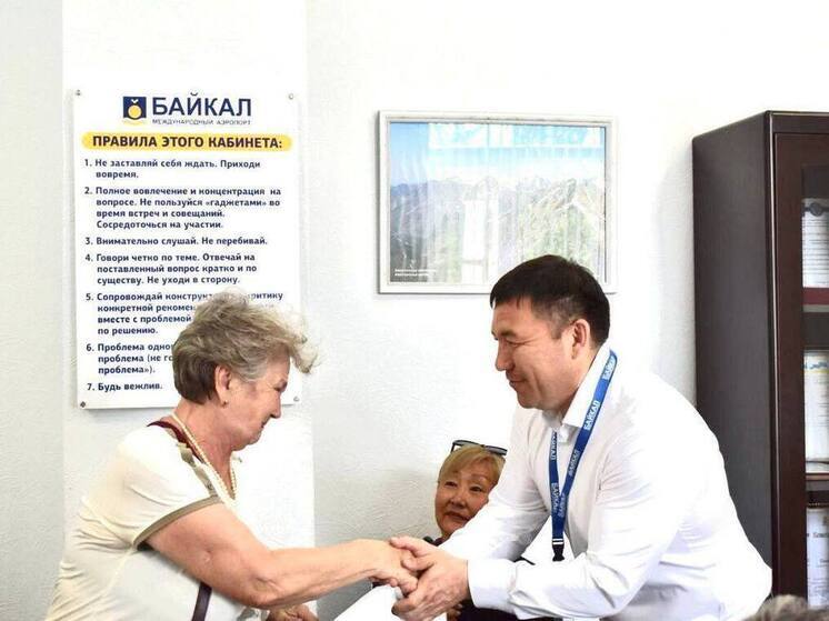 В Улан-Удэ в аэропорту «Байкал» поздравили ветеранов-юбиляров