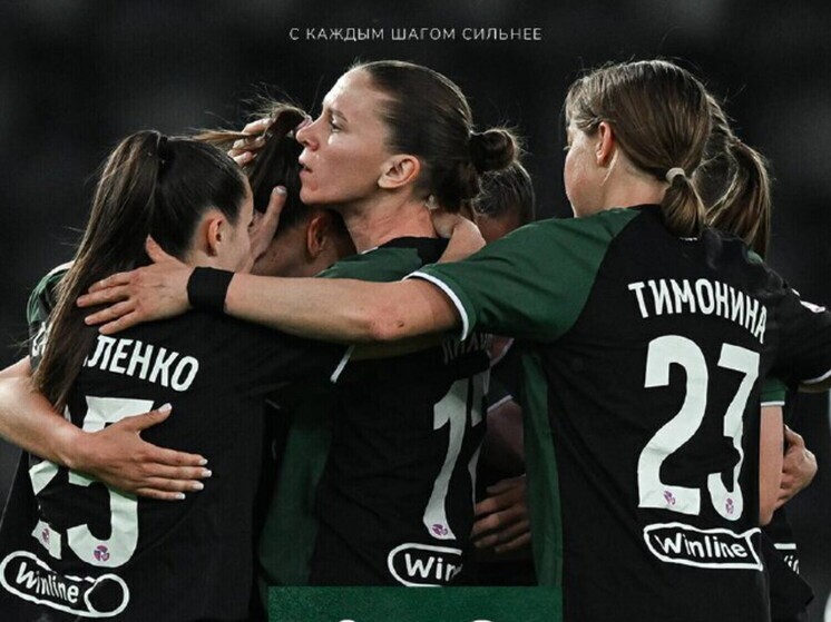 Il club di calcio femminile Krasnodar ha battuto il Chertanovo e si è qualificato ai quarti di finale della Coppa di Russia Winline