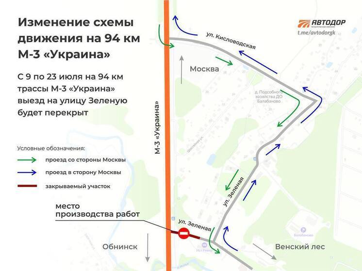 В Балабанове перекроют съезд на одну из улиц