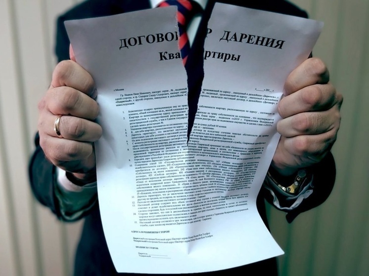 В Запорожье суд расторг договор дарения квартиры из-за переезда дочери в недружественную страну