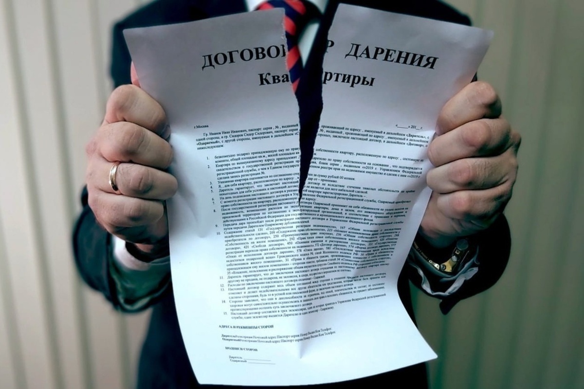 В Запорожье суд расторг договор дарения квартиры из-за переезда дочери в недружественную страну