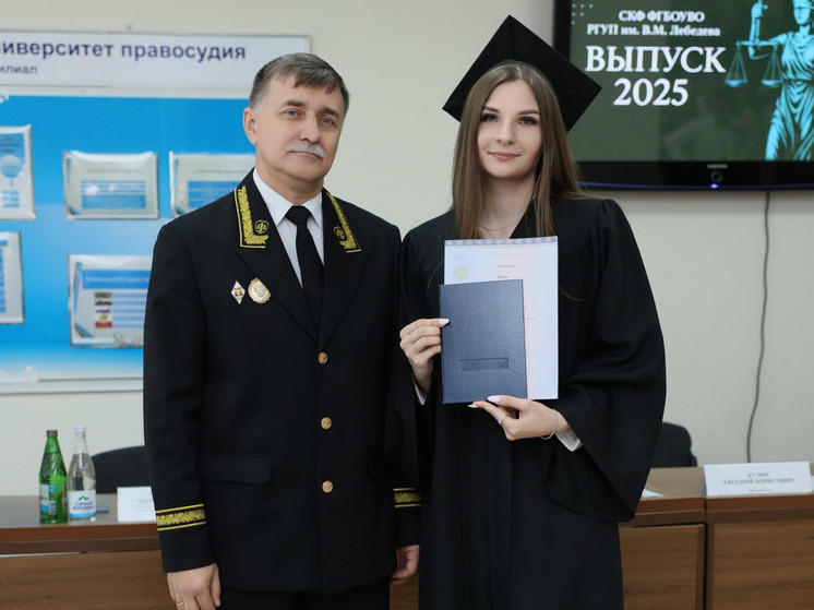 Председатель Четвертого кассационного суда вручил дипломы выпускникам РГУП в Краснодаре