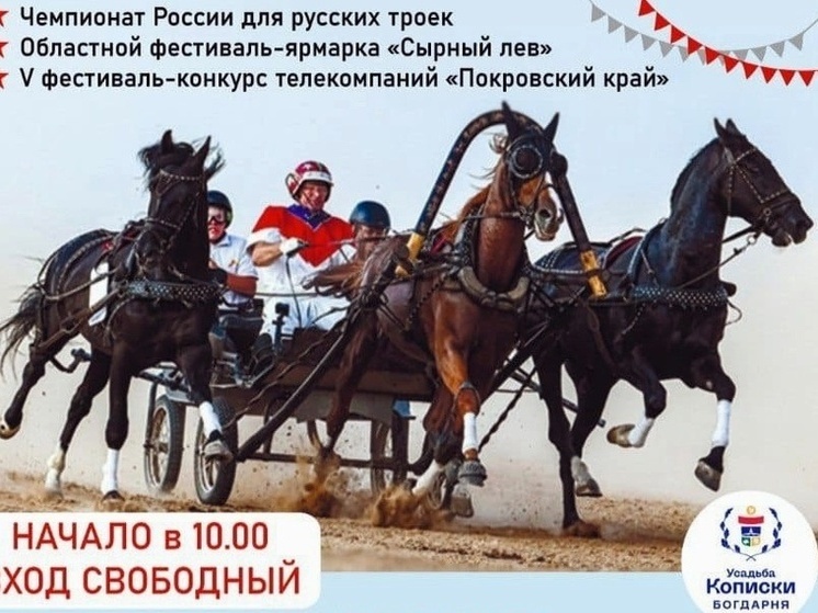 Большой фест русской самобытности состоится во Владимирской области