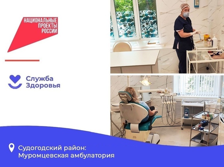 В Судогодском районе отремонтировали амбулатории