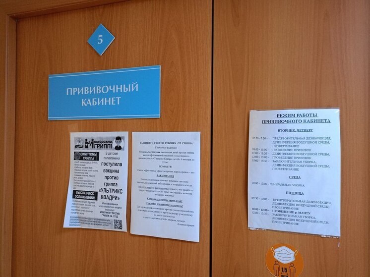 Как аллергикам защитить себя от инфекций: рекомендации пензенского врача