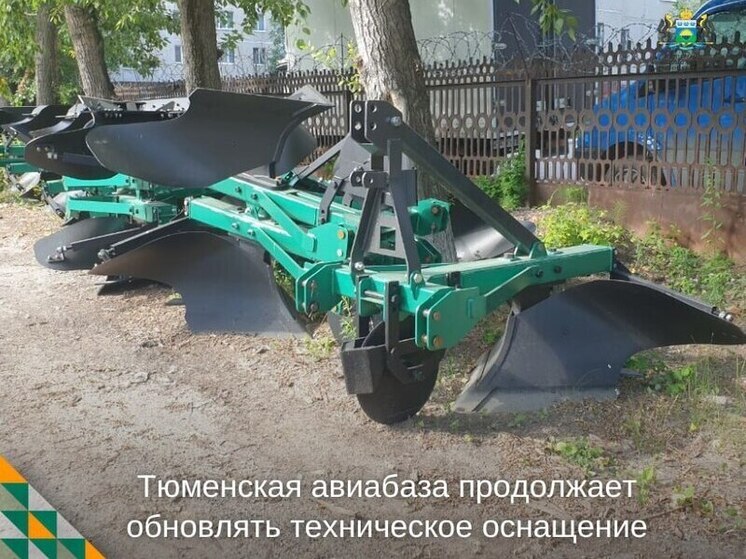 Для Тюменской авиабазы охраны лесов приобретено новое оборудование