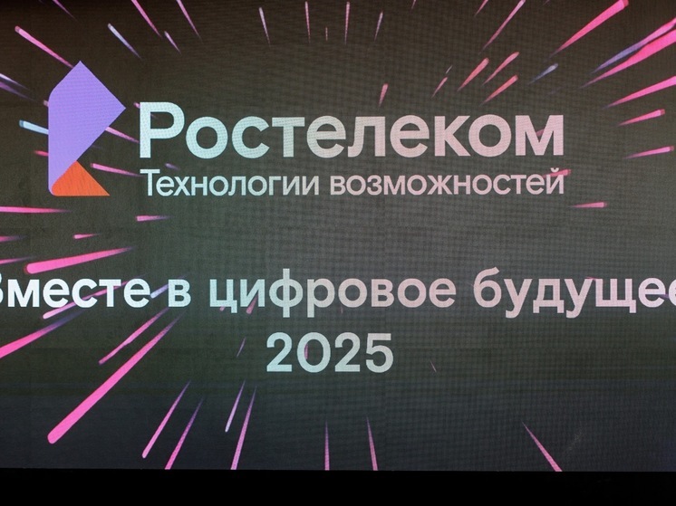 Цифровые двойники и промпты для видеоисторий, аэротакси и игровые движки, анпакинг и анбоксинг российских гаджетов: подведены федеральные итоги конкурса «Вместе в цифровое будущее»