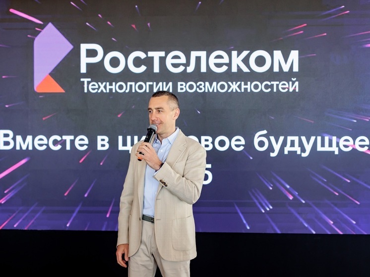Победители конкурса «Вместе в цифровое будущее» поедут на Байкал