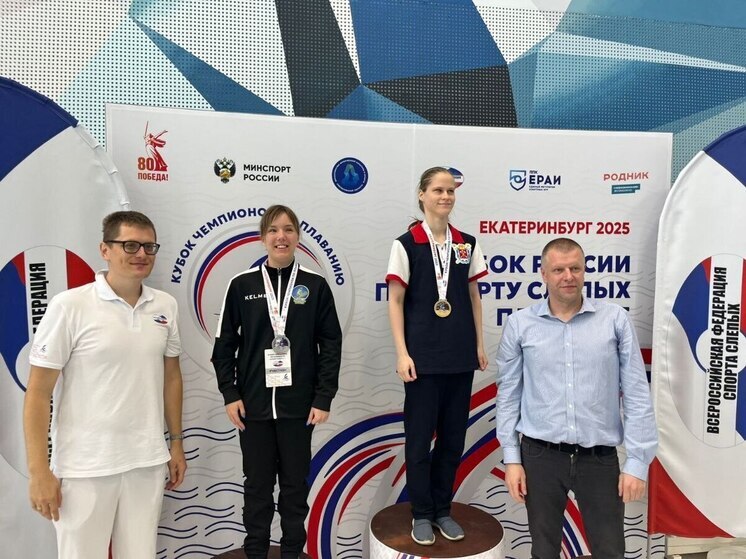 Липецкие пловцы с нарушением зрения блеснули на Кубке Чемпионов в Екатеринбурге