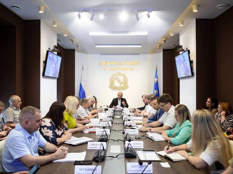 Исполняющий обязанности главы Курска провел расширенное совещание