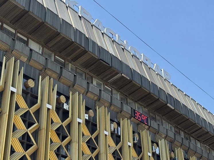 В Краснодаре временно приостановлена работа аттракционов в городских парках из-за высокой температуры +40°С