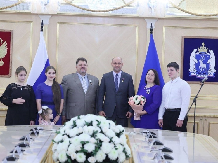 Уральцев поздравили с Днём семьи, любви и верности