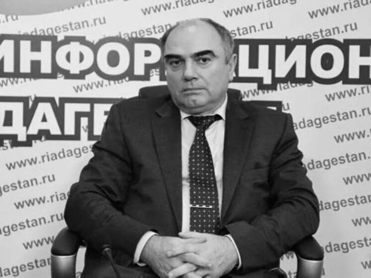 Скончался руководитель издательского дома «Дагестан» Умаросман Гаджиев