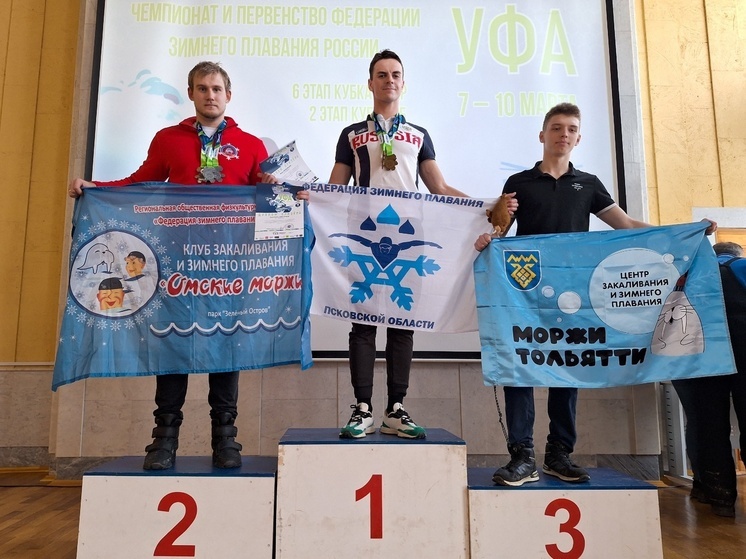 Псковичам рассказали, как плавание помогает улучшить здоровье