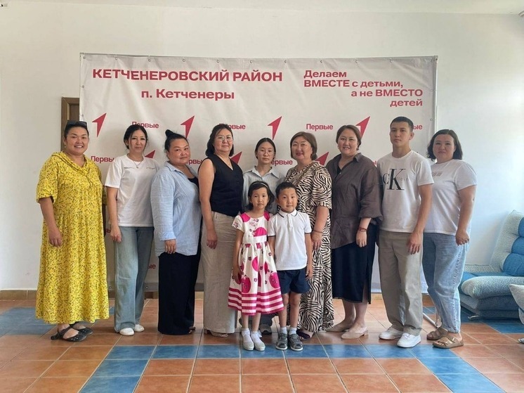 В Калмыкии отмечают праздник семьи