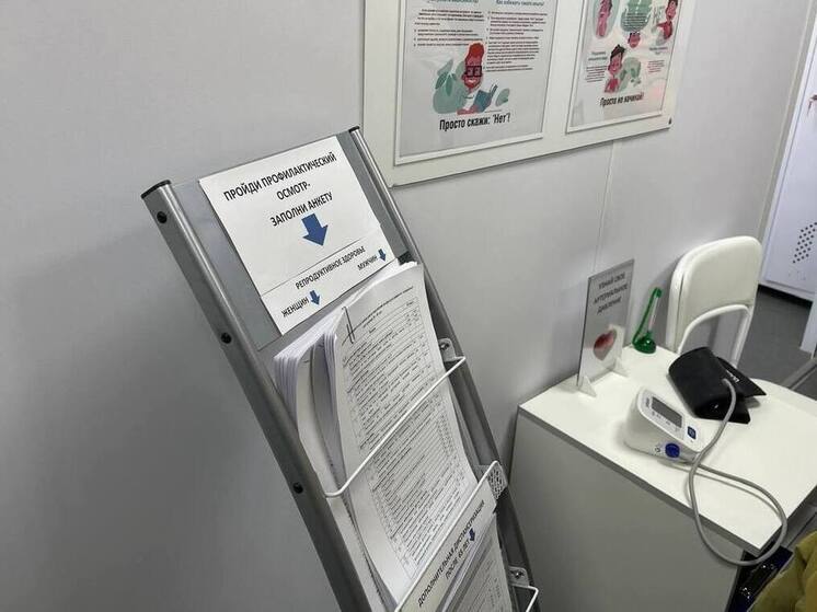 Более 107 тысяч жителей Иркутской области проверили репродуктивное здоровье