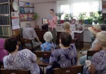 Ежегодно 11 июля в нашей стране отмечается Всемирный день шоколада. Для любителей сладкого в этот день проводятся фестивали, выставки, мастер-классы и дегустации популярного десерта из какао-продуктов. В преддверии этого вкусного праздника симферопольская библиотека-филиал №4 им. М. М. Коцюбинского подготовила для членов читательского объединения «Хорошее настроение» праздничный вечер «Шоколад! Восьмое чудо света!».