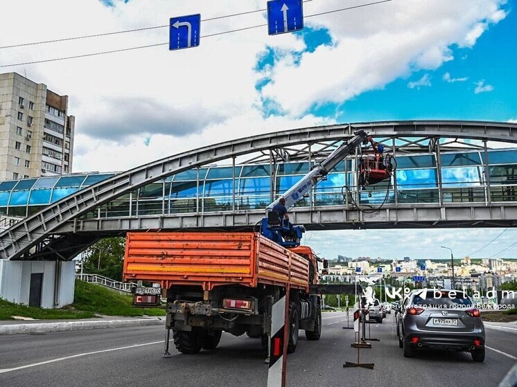 В Белгороде к 5 августа подсветят пешеходный мост на Ватутина
