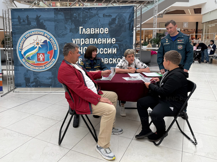 В екатеринбургском ТРЦ открылся рекрутинговый центр МЧС России