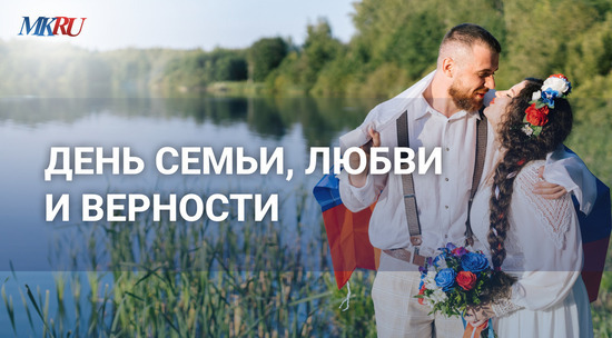 Протоиерей рассказал, чему учит история Петра и Февронии: видео 