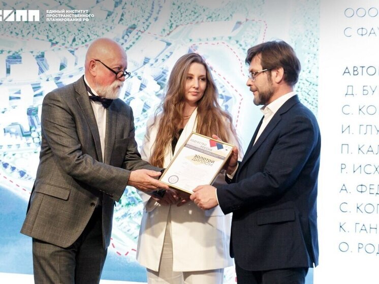 Единый институт пространственного планирования РФ награжден за проект общественно-делового центра в Мариуполе