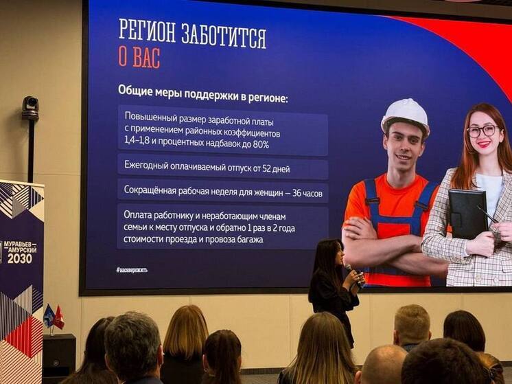 Мурманск принял новый трудовой десант